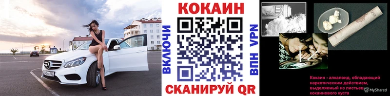 Купить ГАШИШ  Мефедрон  Таганрог