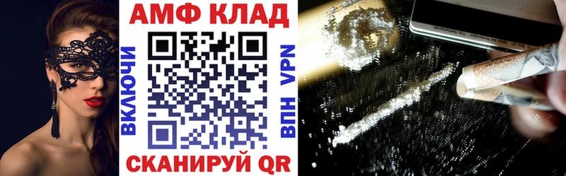 Купить закладки  Таганрог  АМФ Розовый 