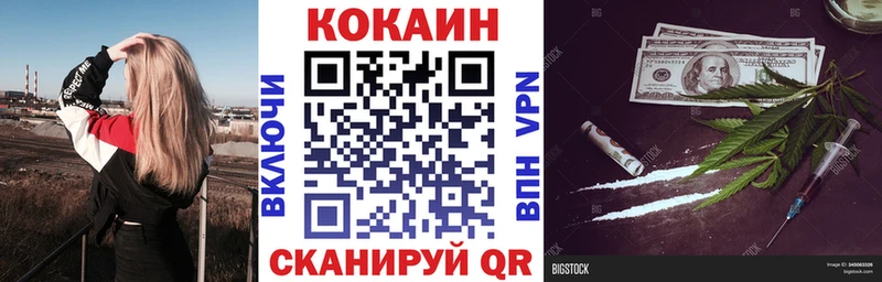 КОКАИН 98%  Купить закладки  Таганрог 
