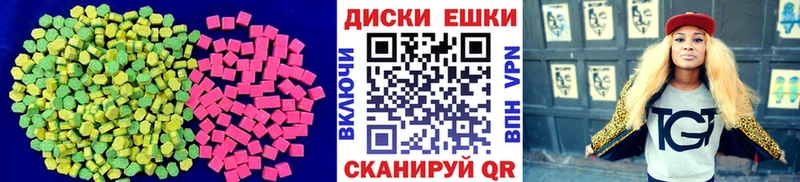 Купить закладки  Таганрог  Ecstasy 99% 