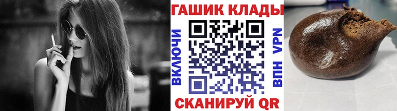 ГАШ Cannabis Таганрог