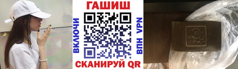 ГАШ Premium Купить где Таганрог