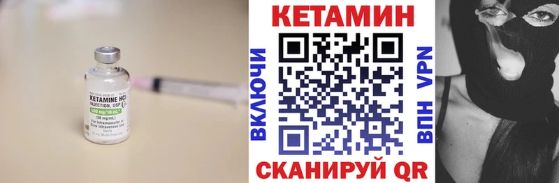 Купить Таганрог Кетамин ketamine