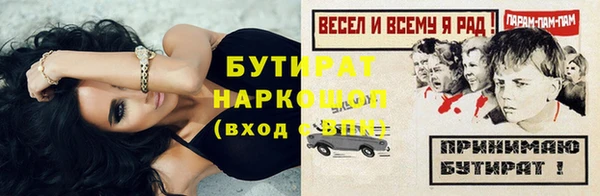 бутик Алексеевка