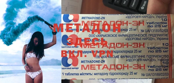 кристаллы Алзамай