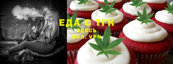 кристаллы Алзамай