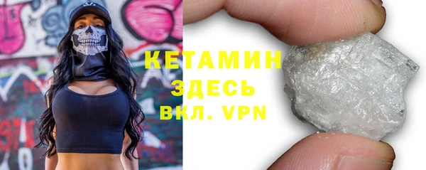 кристаллы Алзамай