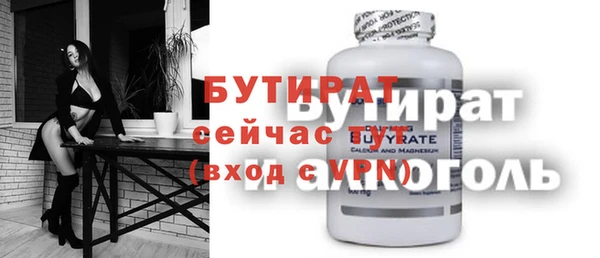 бутик Алексеевка