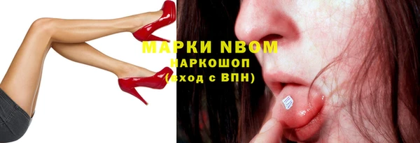 mix Алексин