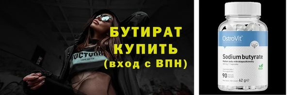 бутик Алексеевка
