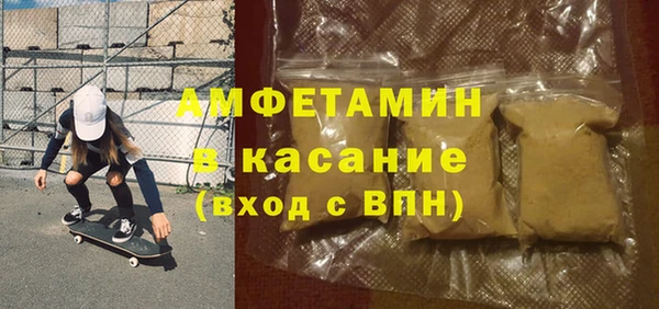 кристаллы Алзамай