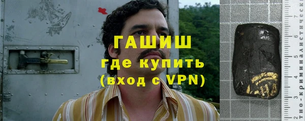 кристаллы Алзамай