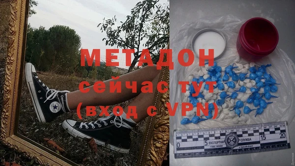 кристаллы Алзамай