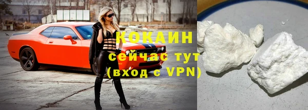 кристаллы Алзамай