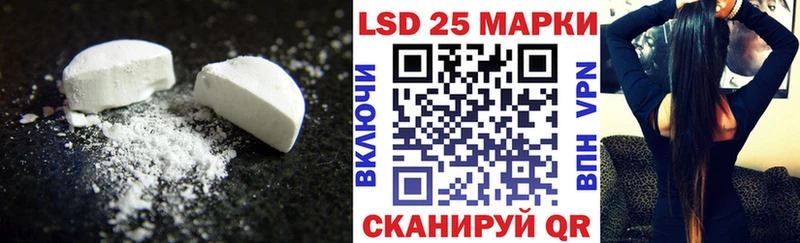 Лсд 25 экстази кислота  Купить  Таганрог 