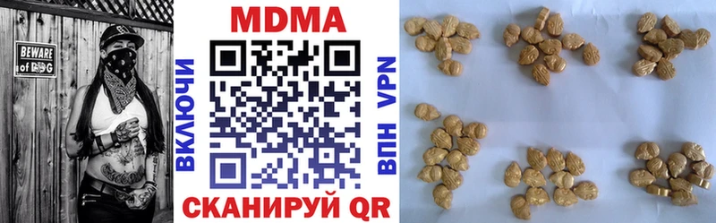 MDMA VHQ Купить закладки Таганрог