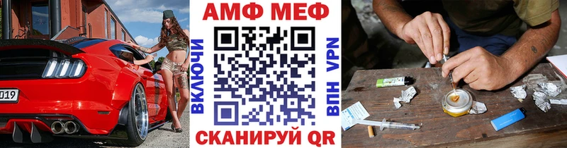 Купить  Таганрог  Первитин пудра 