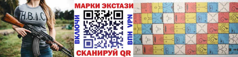 Марки 25I-NBOMe 1,5мг  Купить закладки  Таганрог 